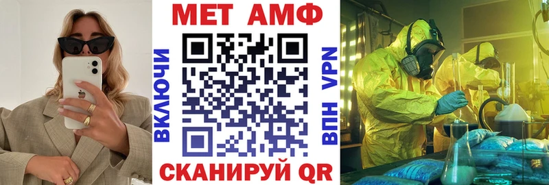 Амфетамин Premium  наркотики  Полысаево 