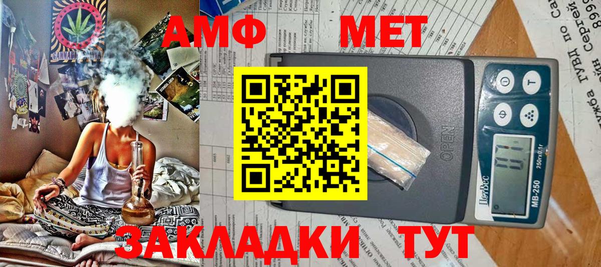 Героин Полысаево