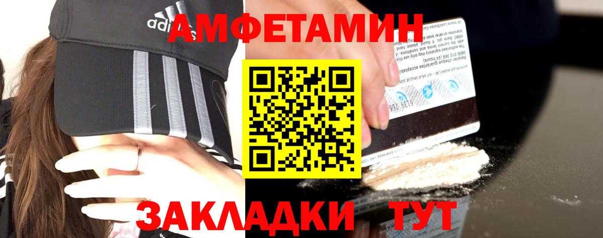 Полысаево  АМФ Premium  АМФЕТАМИН  АМФЕТАМИН  Вход с VPN 