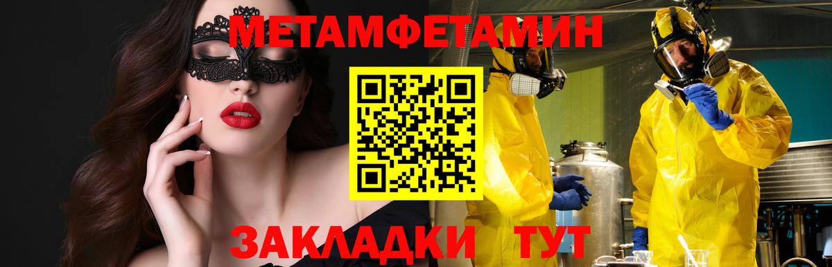 АМФ VHQ Полысаево