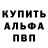 ГЕРОИН гречка Kobus Erasmus