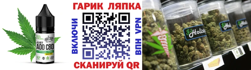 Еда ТГК конопля  Полысаево 