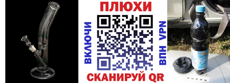 Гашиш Ice-O-Lator  купить наркоту  Полысаево 