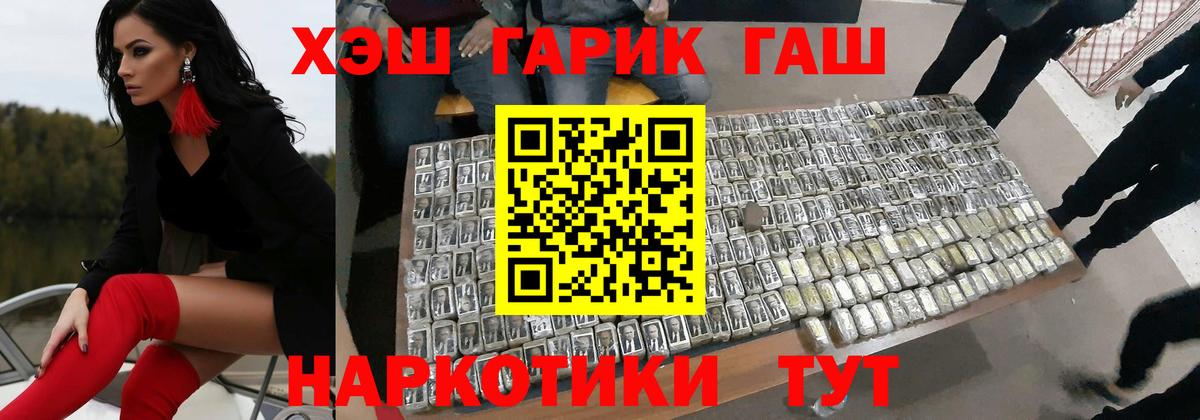 ГАШ Изолятор Полысаево