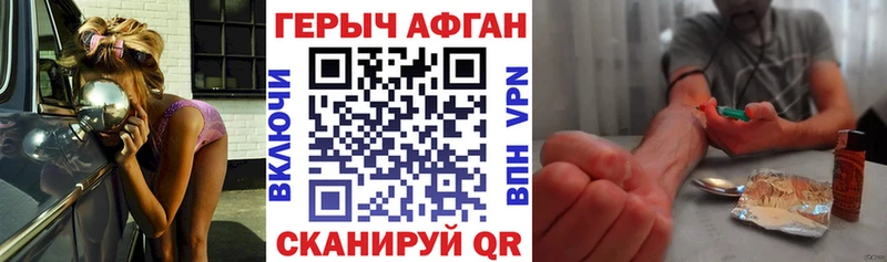 ГЕРОИН Heroin  Полысаево 