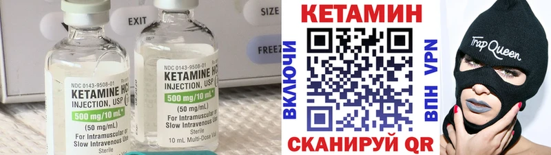 даркнет сайт  Полысаево  КЕТАМИН ketamine 