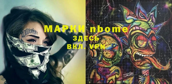 прущая мука Алзамай