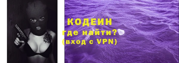 твердый Горнозаводск