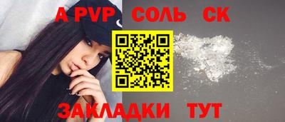 PSILOCYBIN Туймазы