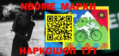 гашик Татарск