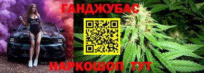 гашик Татарск