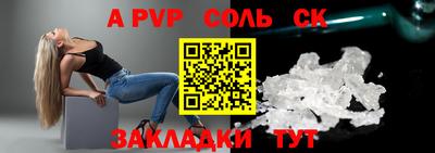 a pvp Тверь