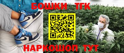 гашик Татарск