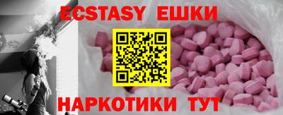 гашик Татарск