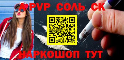 a pvp Тверь