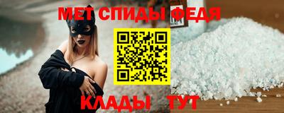 гашик Татарск