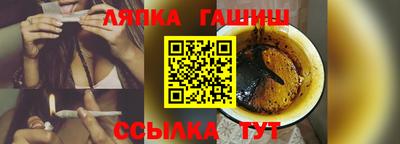 гашик Татарск
