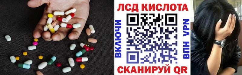ЛСД экстази ecstasy  Полысаево 