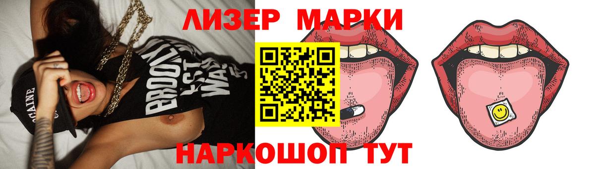 Лсд 25 экстази кислота Полысаево
