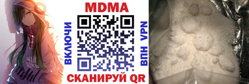 купить   Полысаево  MDMA crystal 