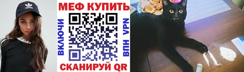 мега как войти  Полысаево  Мефедрон мяу мяу 