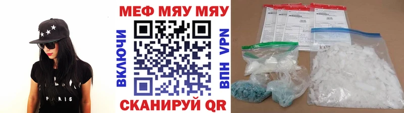 МЕФ мука Полысаево