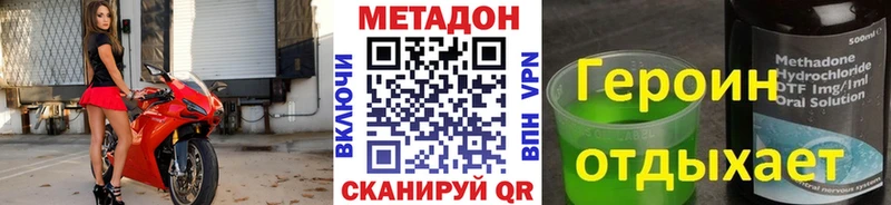 МЕТАДОН VHQ  даркнет сайт  Полысаево 