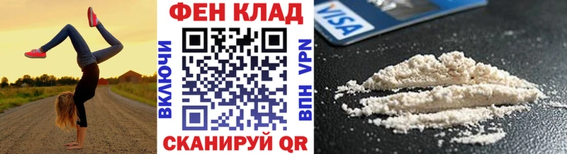 Первитин мет  Полысаево 