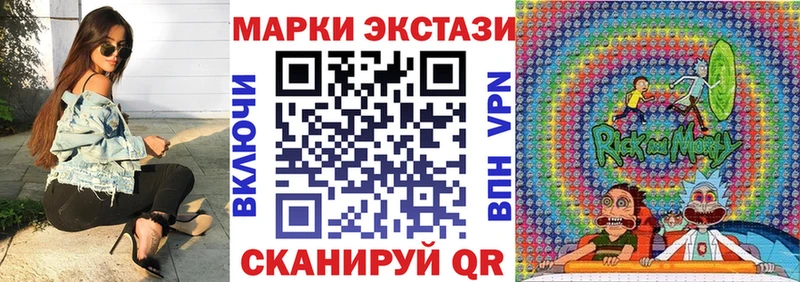 Марки 25I-NBOMe 1500мкг  где продают наркотики  Полысаево 