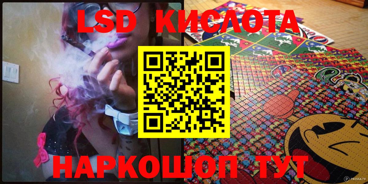 Наркотические марки 1,8мг  Марки N-bome  Полысаево  Вход с VPN 