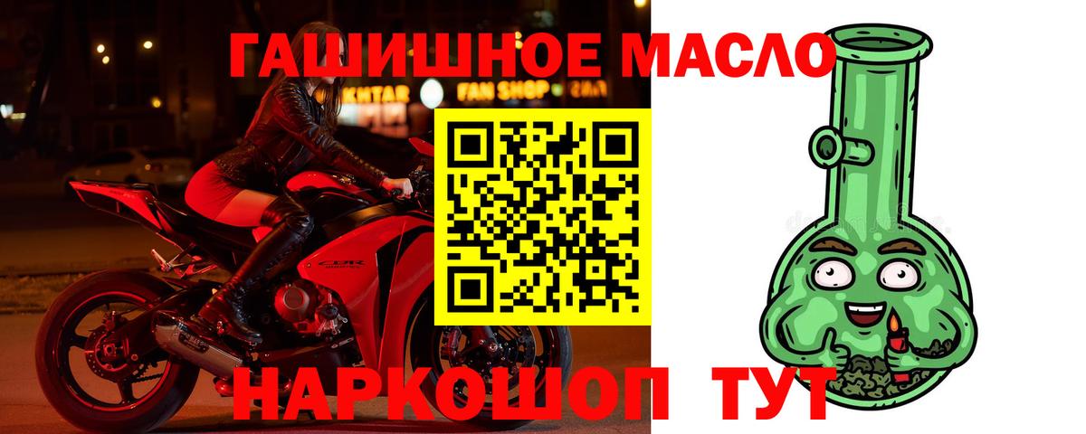 Дистиллят ТГК жижа  Дистиллят ТГК вейп с тгк  Вход с VPN  Полысаево 