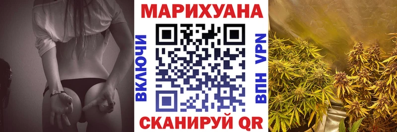 Бошки Шишки LSD WEED купить наркоту Полысаево