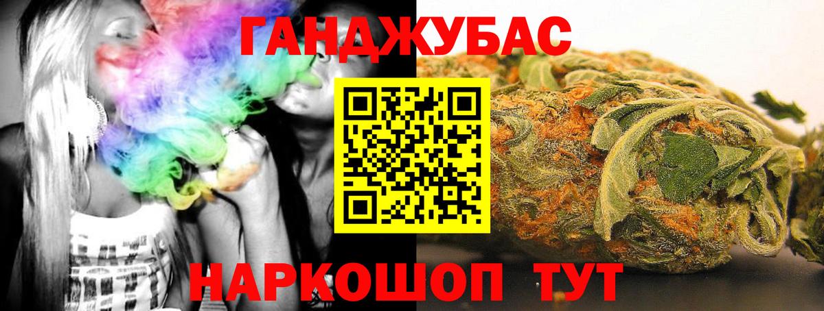 Кокаин  Марихуана  Героин  ГАШ  Alpha-PVP СК   Полысаево  Вход с VPN  Меф МЯУ МЯУ  